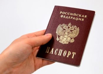 Полезные советы тем, кто намерен получить российское гражданство