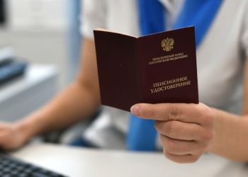 Пенсионеры каких регионов смогут получить доплату к пенсии в 2022 году