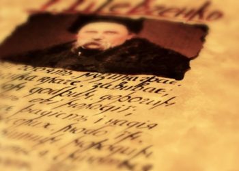 Какие произведения украинской литературы рекомендованы к прочтению каждому