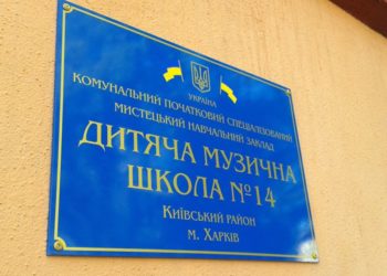 Главные достоинства адресных табличек из ПВХ и особенности процесса их изготовления