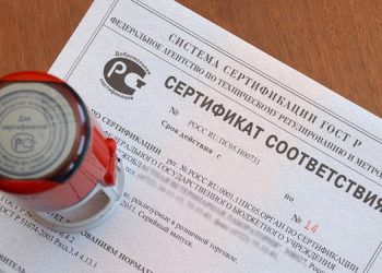 Что нужно знать о сертификации ISO 27701, PCI DSS: основные сведения