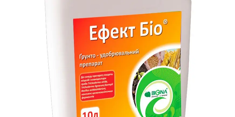 Препарат «Ефект-Біо»: особливості, призначення та переваги