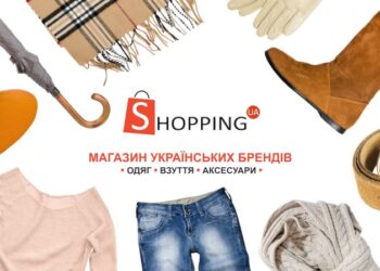 Кращий маркетплейс українських брендів: де робити замовлення та чому