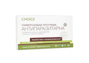 Главные особенности и преимущества антипаразитарной программы Choice