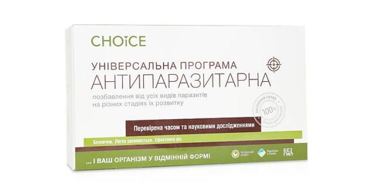 Главные особенности и преимущества антипаразитарной программы Choice