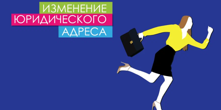 Юридична адреса у Київській області: як отримати
