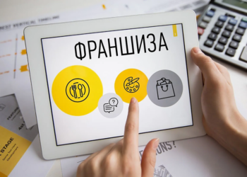 Топ-10 франшиз для купівлі в Україні: що потрібно знати