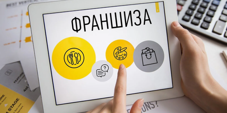 Топ-10 франшиз для купівлі в Україні: що потрібно знати