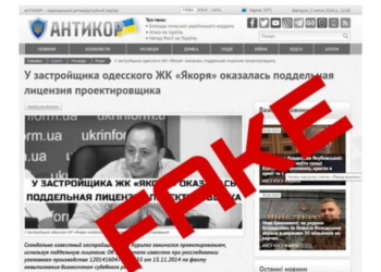 Игорь Курилко о незавершенных делах «Имэксбанка» и стадиона «Черноморец»