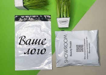 Ідеальне рішення для вашого бізнесу: кур’єрські пакети з логотипом