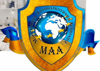 Центр здорової молоді Міжнародної антинаркотичної асоціації
