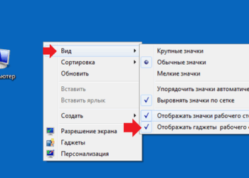 Как оживить рабочий стол Windows: лучшие живые обои и бесплатные программы