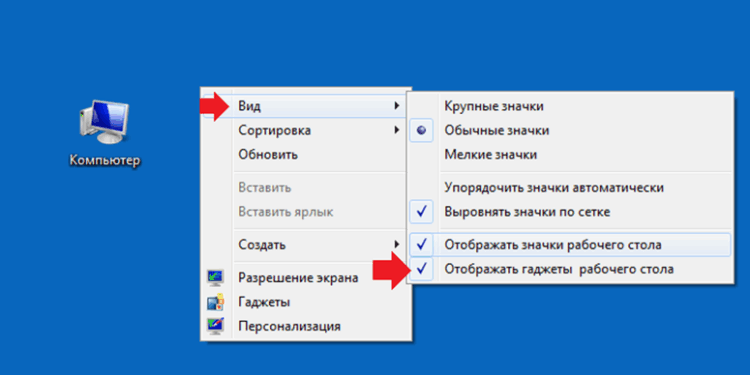 Как оживить рабочий стол Windows: лучшие живые обои и бесплатные программы