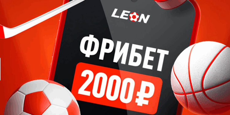 Как получить фрибеты и их достоинства