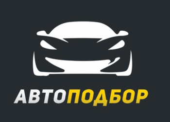 Как выполняется автоподбор: требования и советы