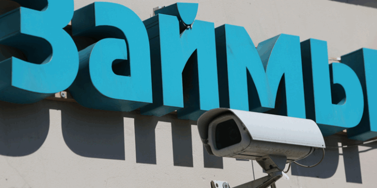 Как узнать в каких мфо у меня есть займы