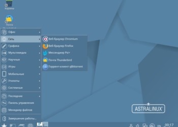 Astra Linux для организаций: сильные стороны, безопасность, совместимость, управление