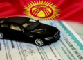 Страхование ОСАГО онлайн в Кыргызстане: требования и правила