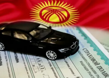 Страхование ОСАГО онлайн в Кыргызстане: требования и правила